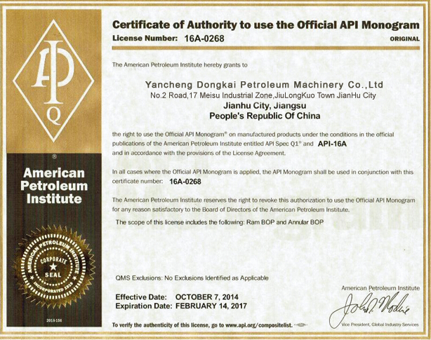 API-6A