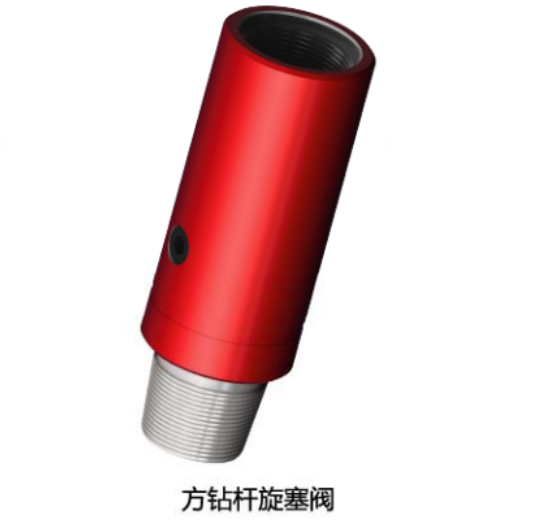 Kelly Cock Valve